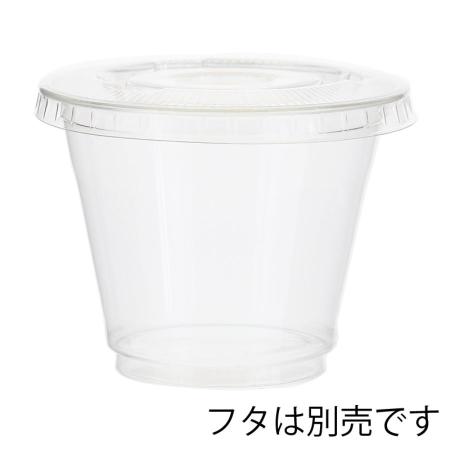 4526005｜デザートカップ 270ml(9オンス)浅型 92mm口径 1,000個 透明