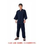 寂光甚平 ※上衣(上着)のみ　ダークネイビー S/M/L/LL/3L　日本製 K810　KOEI