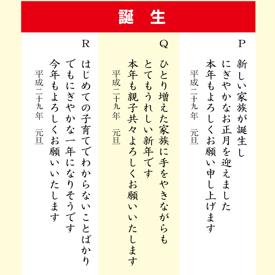 Atta Nenga4 お年玉付き年賀はがき 写真が入れられる はがき代 制作費込み デザインテンプレート 年賀状 Atta Nenga4 飲食店用品 印刷通販のatta アッタ