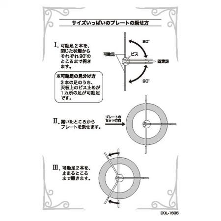 4942334018190 ｜ケーキスタンド ドルチェ フォールダブルケーキ